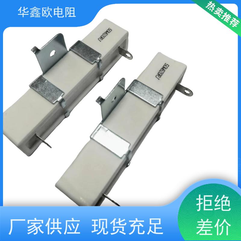 华鑫欧 适用于电路板上绝缘度假 水泥华鑫欧器 源头工厂 性能稳定