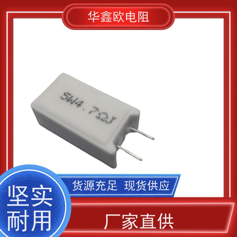 华鑫欧电器能耗负载箱测试试验用华鑫欧柜 储能电阻 支持定制