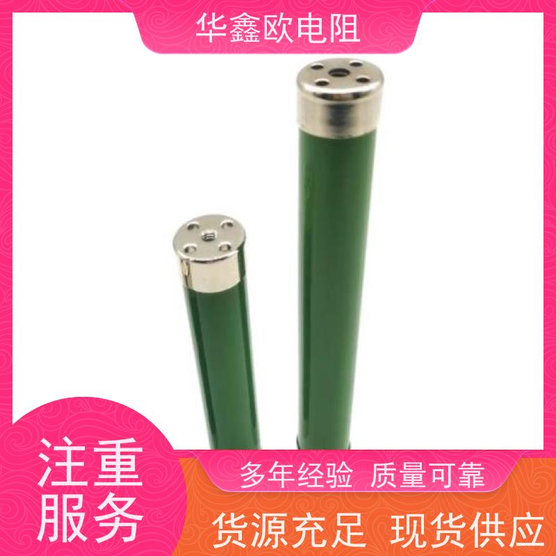 HXO 湖北高压电阻 20W 阻值100G