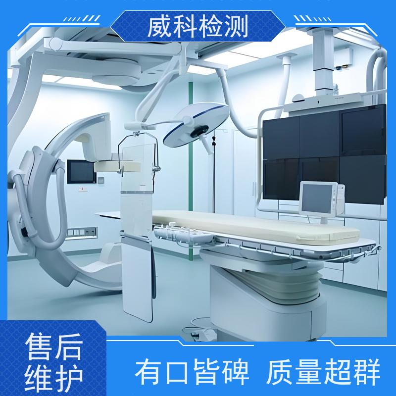 无尘布测试服务 第三方纺织材料实验室检测 网