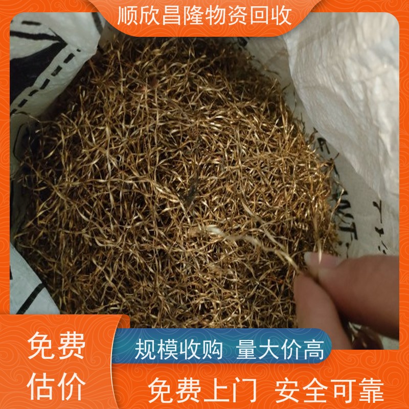 华阴高价回收废铜电话当场结算 快速上门