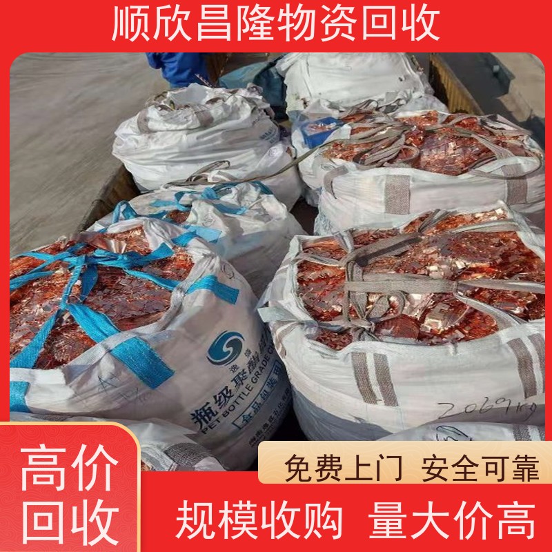 定边废铜收购站当场结算 快速上门