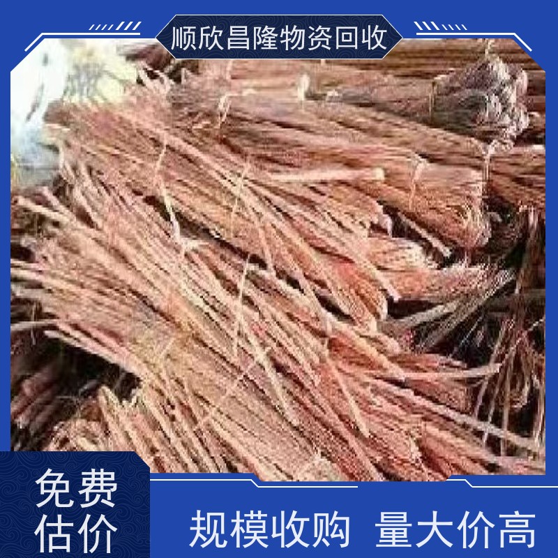 潼关大量废铜回收电话当场结算 快速上门