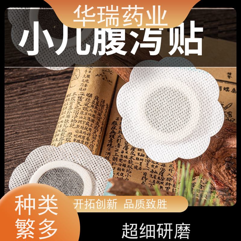 儿童药泥贴 三伏泥灸 效果显著 进口医用压敏胶