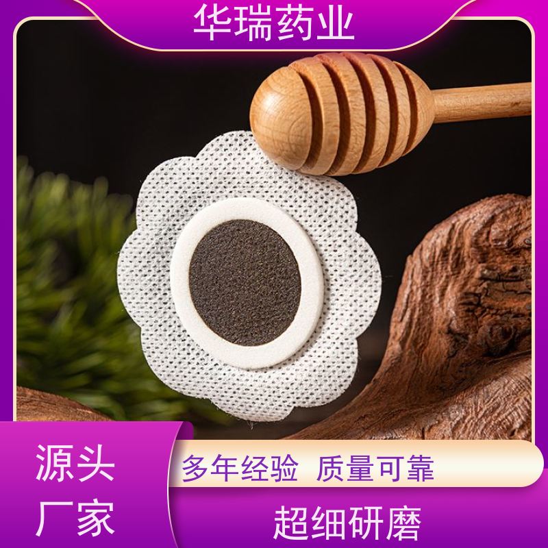 儿童药泥贴 三伏贴穴位贴 支持来料贴牌代加工 进口医用压敏胶