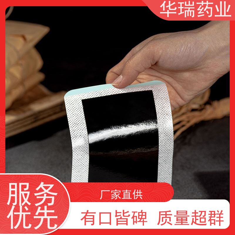 山东代加工厂家 洪济堂老贴膏 热熔胶黑膏药 巴布贴代工