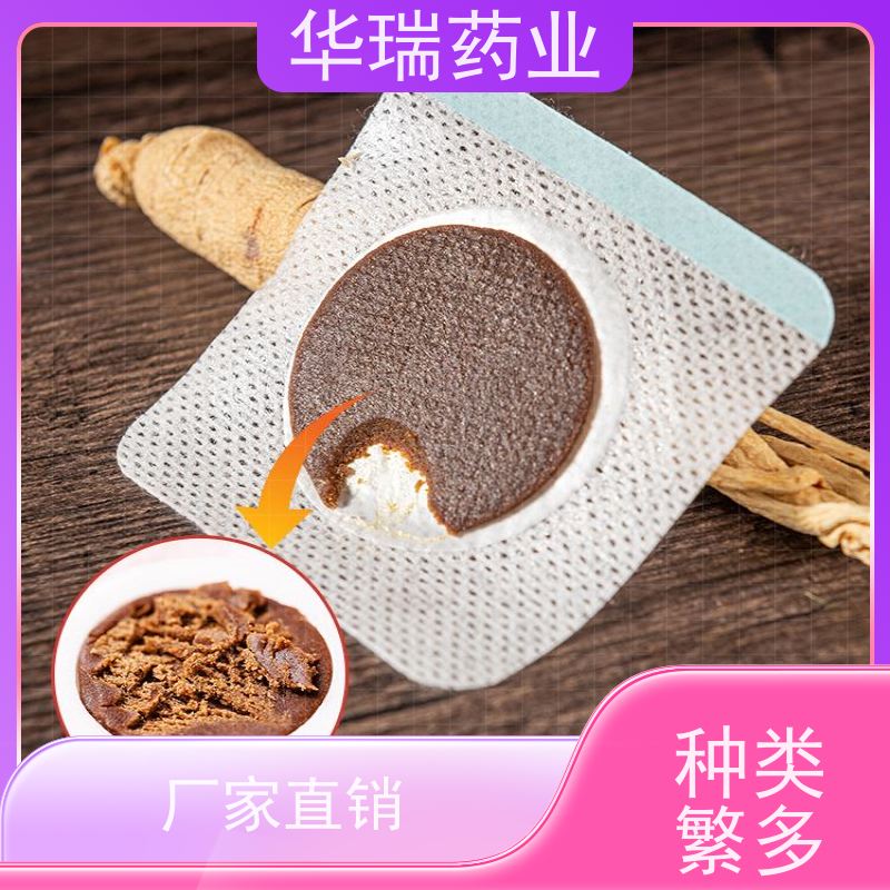 御华瑞康 腹泻穴位贴 支持来膏加工 进口医用压敏胶