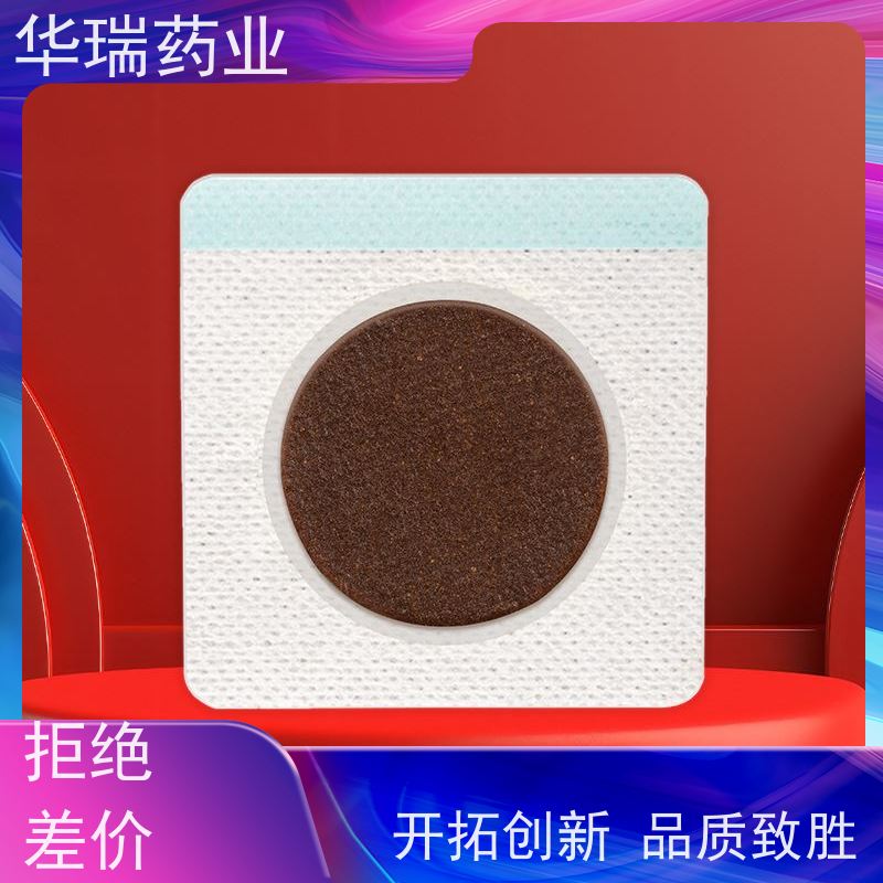 儿童蜂蜜贴 积食穴位贴 支持来裸贴贴牌加工 进口医用压敏胶