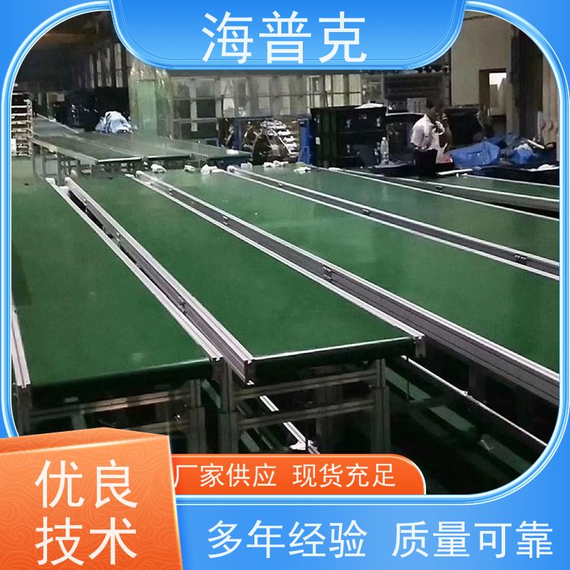 海普克 食品级不锈钢材质 支持快速组装 水泥发电用料 输送机
