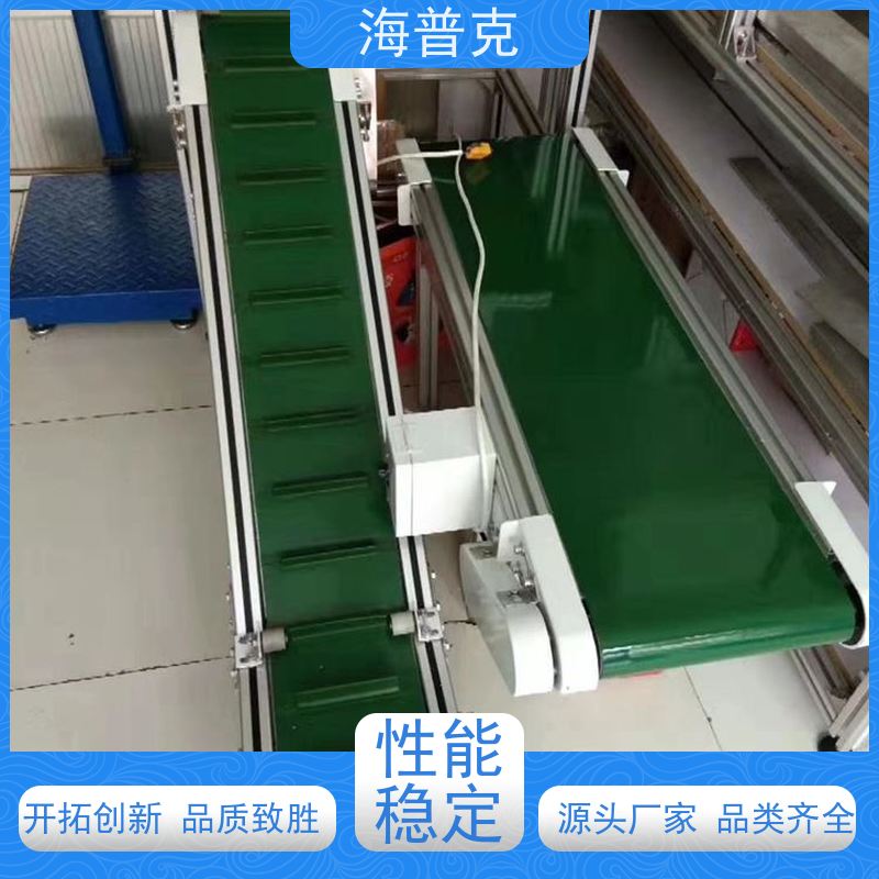 海普克 风干线皮带 粮食输送机 支持快速组装 电子厂包装流水线