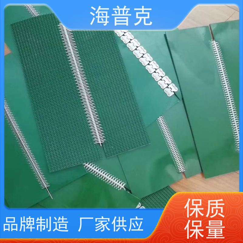 海普克 饼干糖果生产线 可定制裙边高度 小型食品粮食 人字型输送带