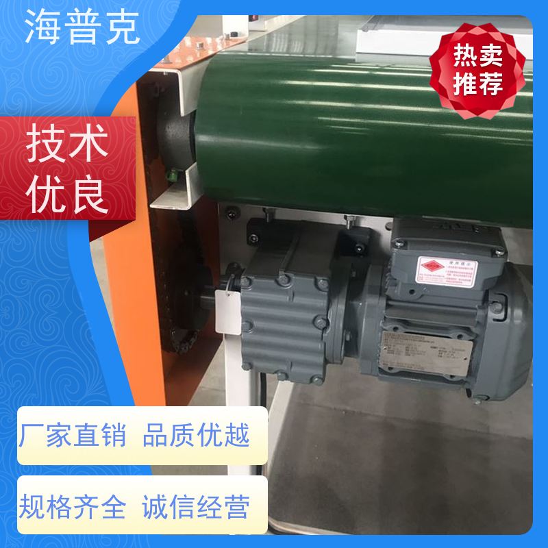 海普克 低噪音节能可移动 制造业物流分拣设备 输送机 风干线皮带