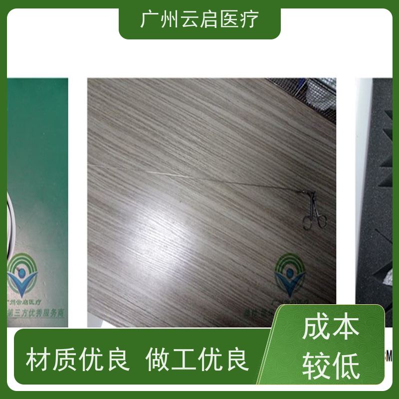上海澳华胃肠镜钳子管漏水售后