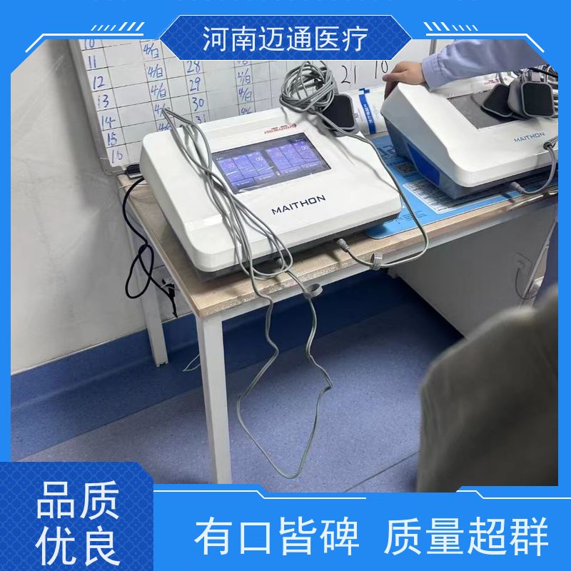 大鲸医疗 药物离子导入仪 一次性耗材 效果显著