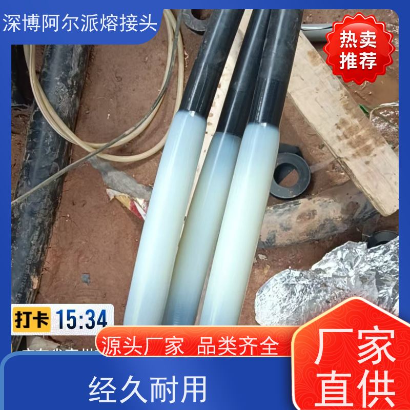 武汉深博 35KV 电缆附件 瞬接固若金汤 热熔铸坚芯