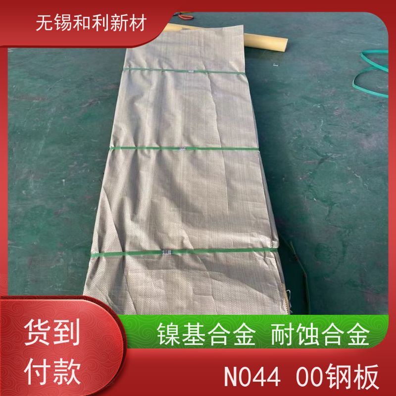 和利新材 3J09板材 厚度0.01-5mm 可零切