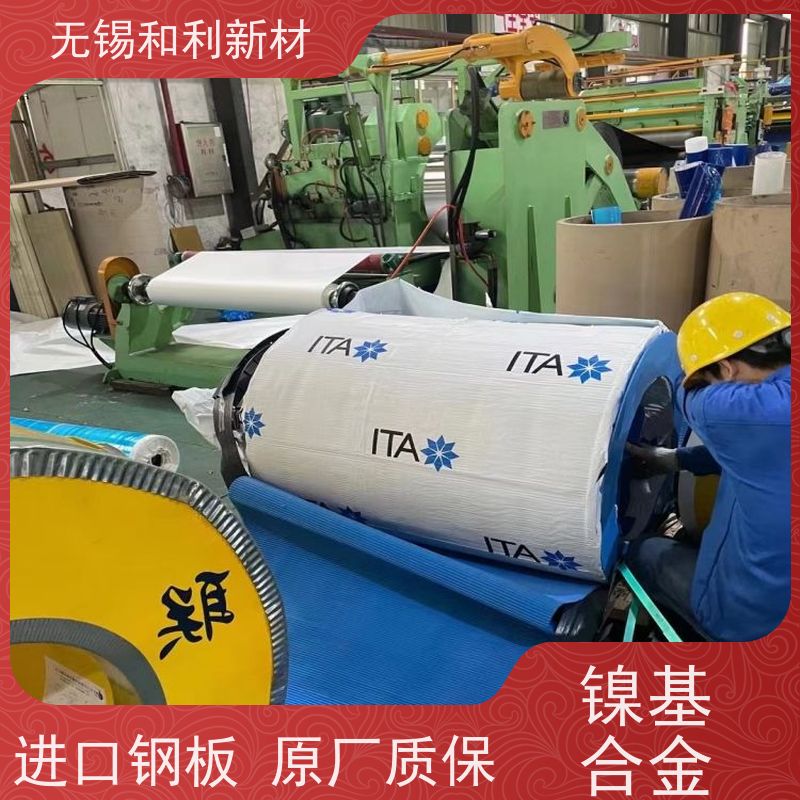 和利新材 高温GH145板子 半硬态交货 可切割 保探伤