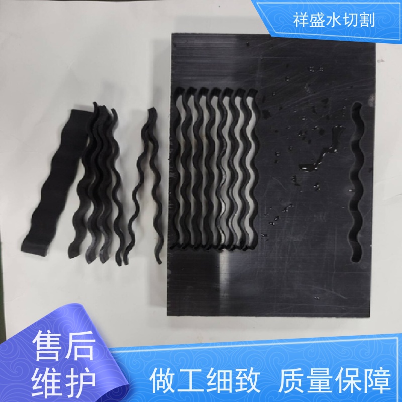金属非金属板材水切割加工 超高压水刀切割橡胶板 纤维板