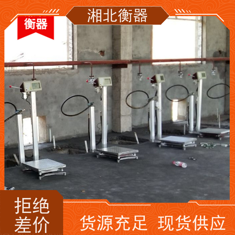 二氧化碳电子定量灌装秤 液化气充装秤 提高生产效率