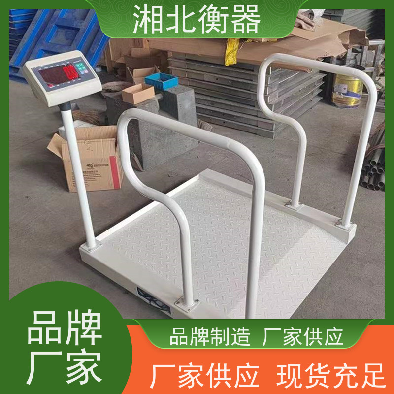 湘北恒seca 665可折叠电子轮椅秤EMR兼容的电子轮椅秤