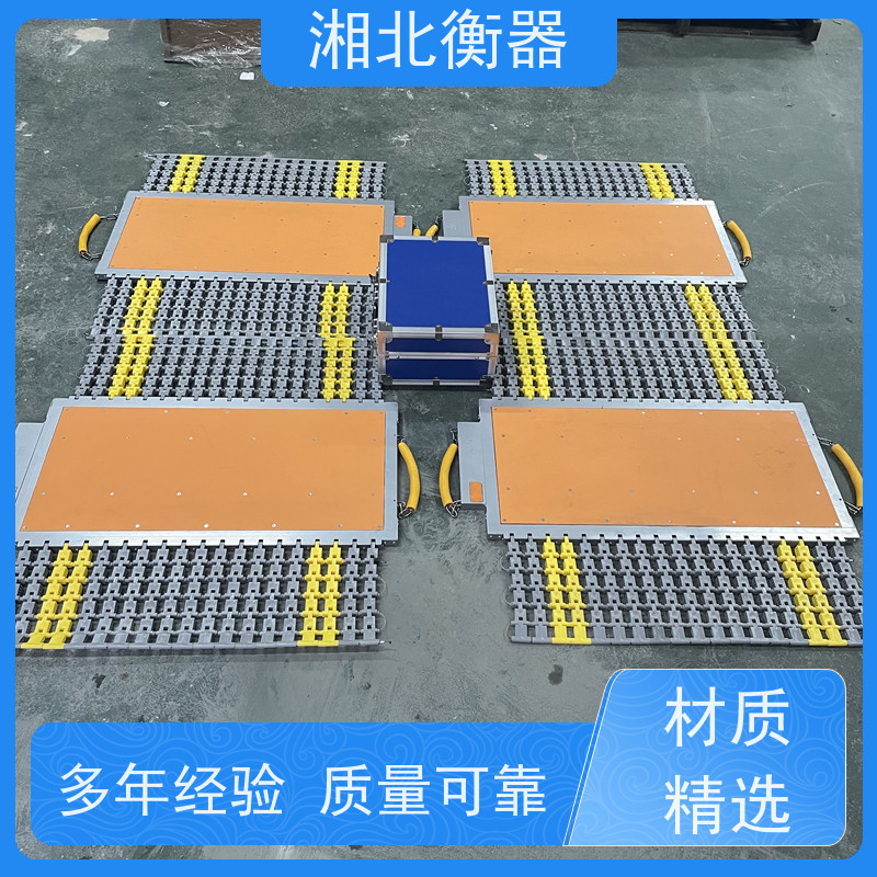 超载检测泵 超限泵 车载式汽车称重仪 便携式地磅