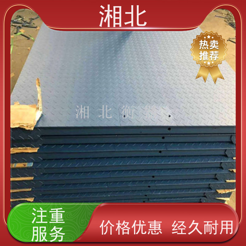 收粮食用的电子地磅 地面称台 平台秤汽车衡衡器 精准度高 误差小