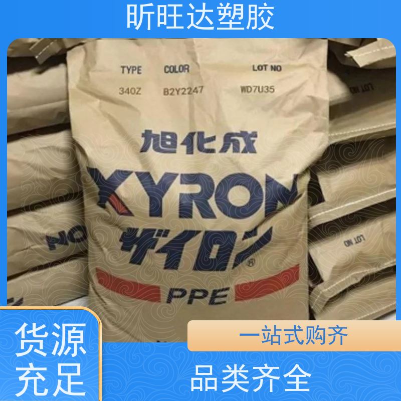 耐低温/抗静电PPO基础创新EN185-701 原厂原包