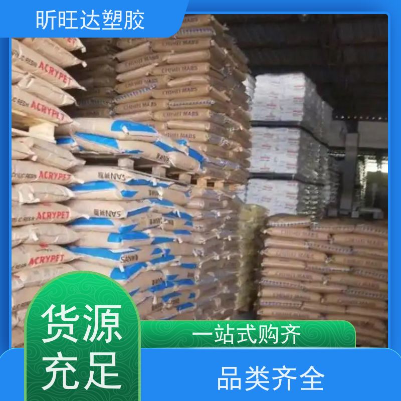 高冲击/耐高温/高流动性PPO沙伯基础 免费拿样