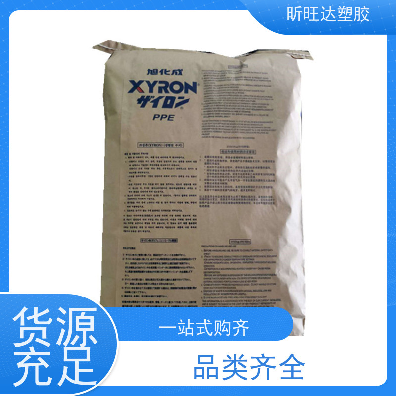 高刚性/抗紫外线PPO日本旭化成 E2671 改性定制