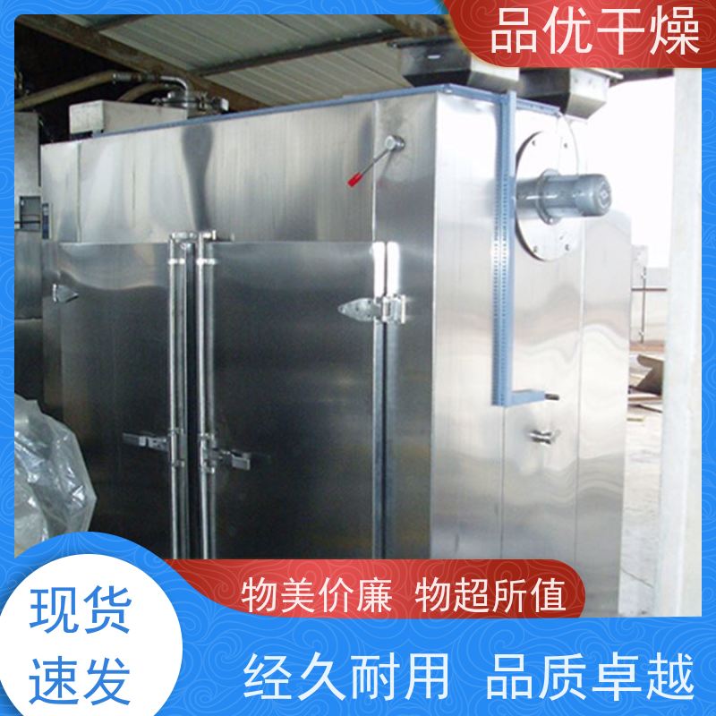 品优 鼓风干燥箱 食品行业 耐用材质打造 安装维修方便