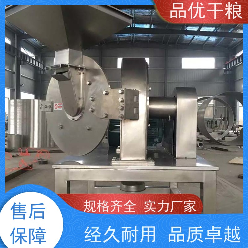 品优 应用广泛 大容量处理省时 复合肥 30B细磨打碎机