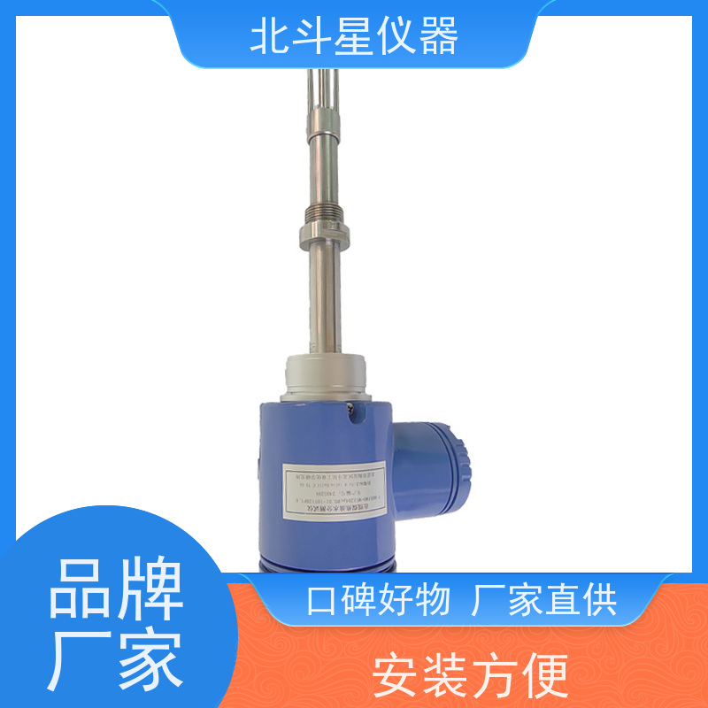 北斗星 防爆型 水分含量检测方法 24小时实时监测 精度高