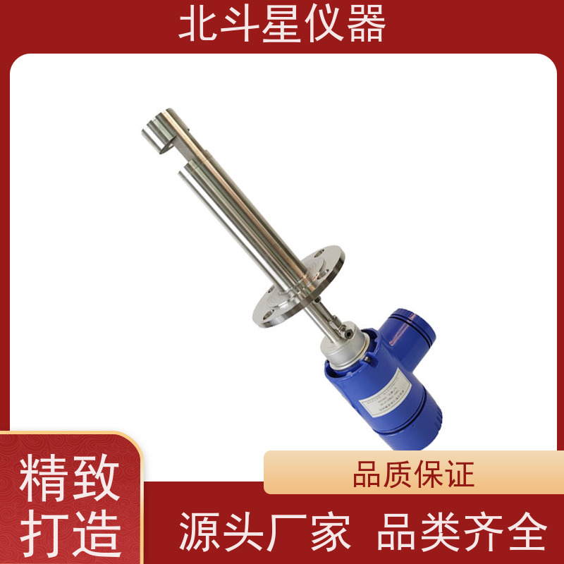 北斗星仪器 在线式 粉尘浓度计 产品防爆型设计DIP A20