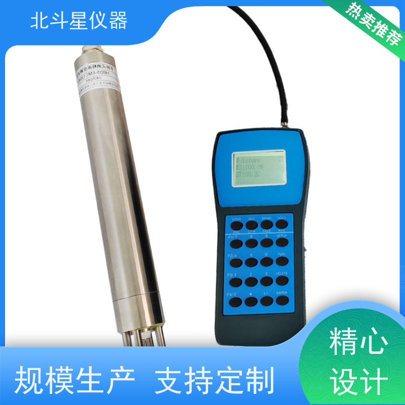 北斗星仪器 智能型 煤焦油水分测定仪 使用方法