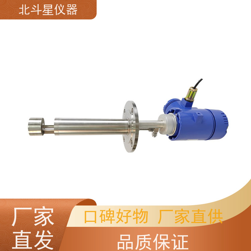 北斗星仪器 管道式 粉尘浓度报警探测器 环境温度0~70℃
