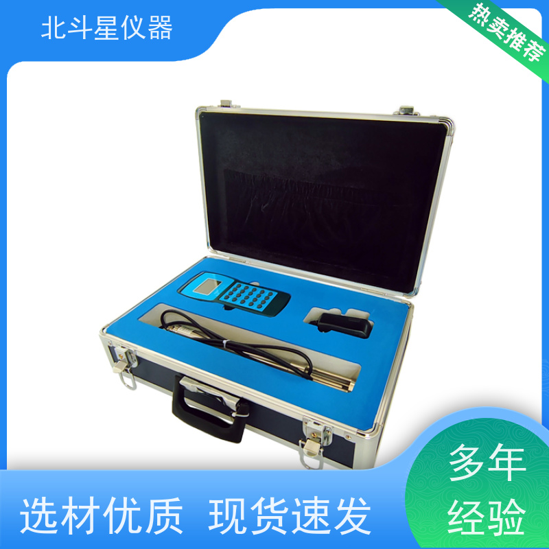 北斗星仪器 智能型 煤焦油水分测定仪 准确率高吗