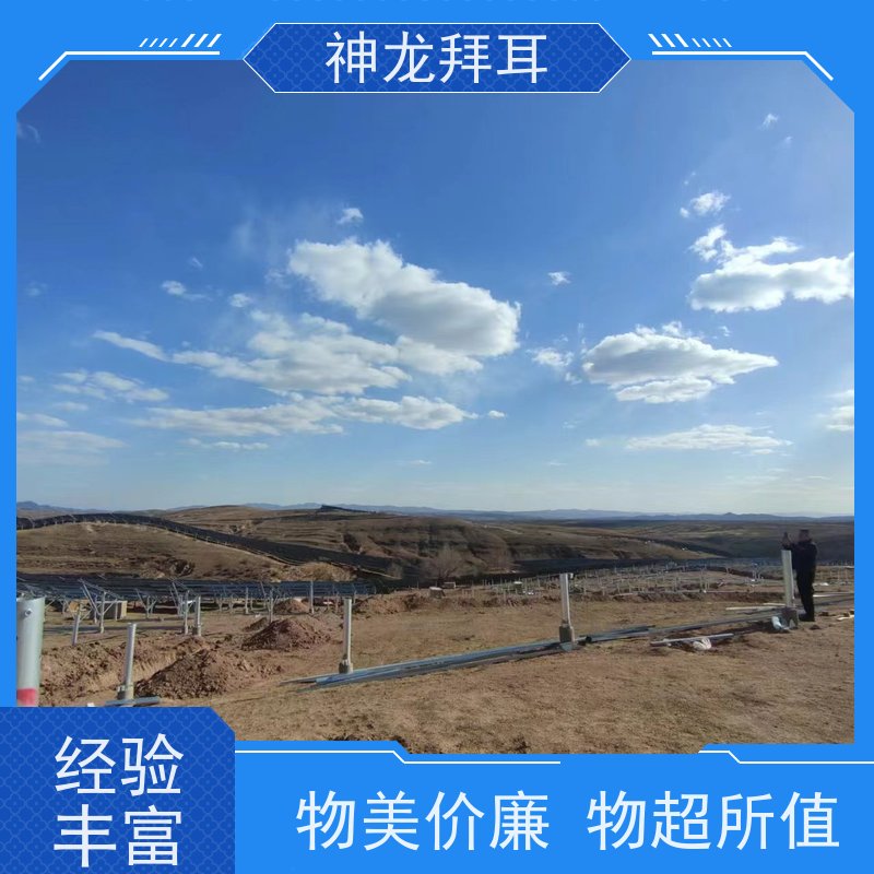 神龙 光伏能源 批发 可定制