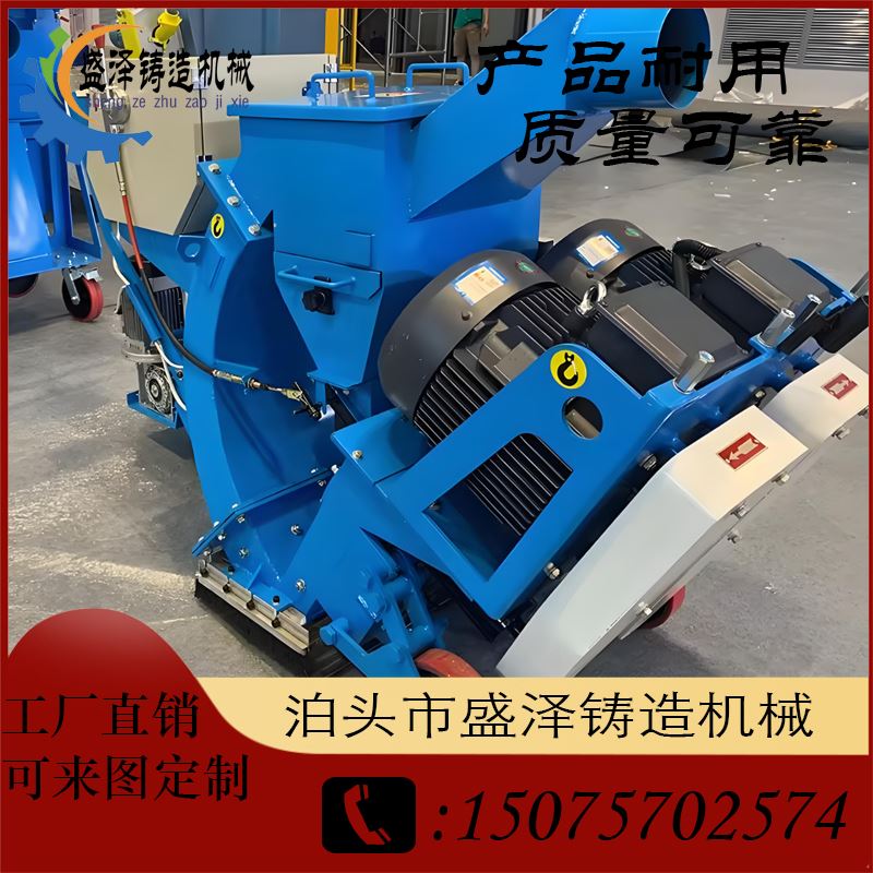 盛泽机械 五金 悬链抛丸机 产品质量好 亲自调试