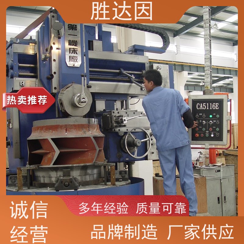 凯士比KSB佛山市NLT300-400X6轴承箱支撑板 售后无忧 诚信经营-24小时服务