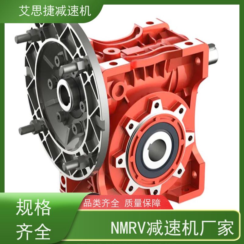 蜗杆齿轮减速机 食品生产线 SJMRV050-80-ZP750 艾思捷 变频调速