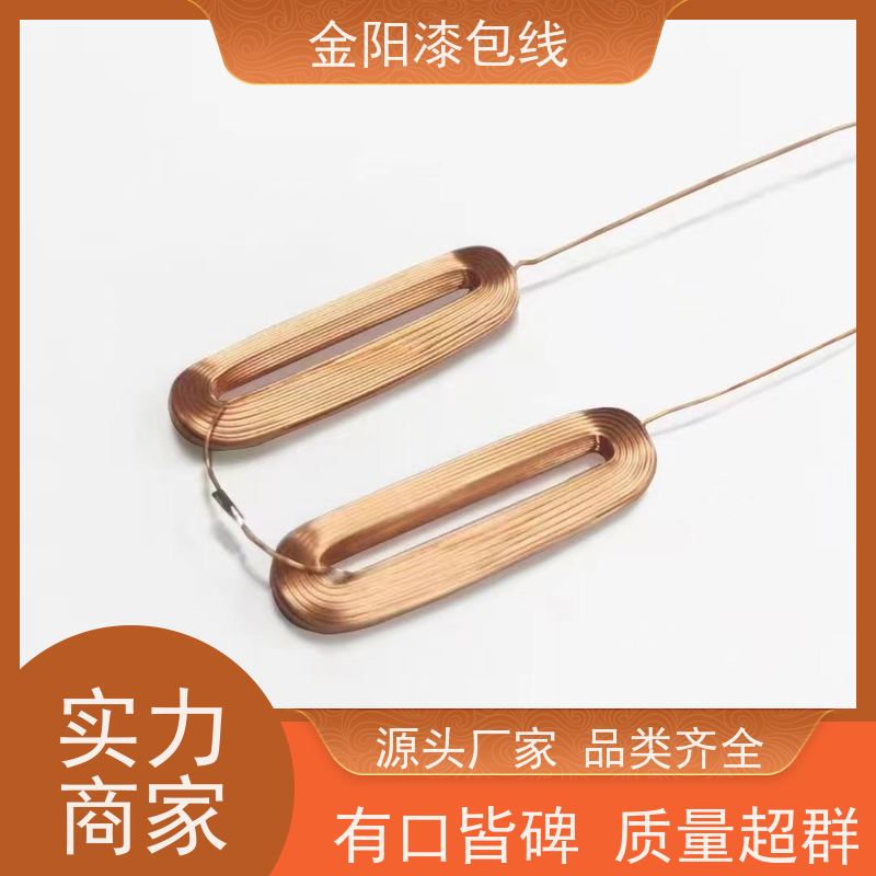 金阳漆包线 一维亥姆霍兹线圈 电磁铁 PS-1HM150 PS-1HM131 可定制