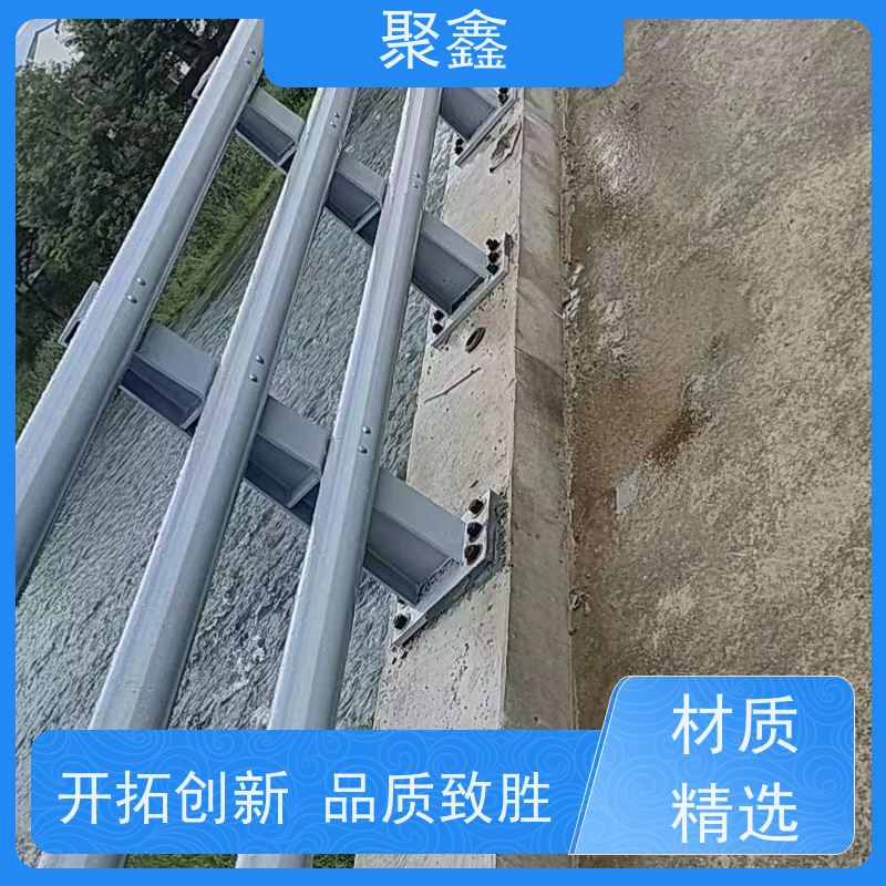 聚鑫 甘肃桥梁栏杆 旅游区护栏 安装简单 操作灵活