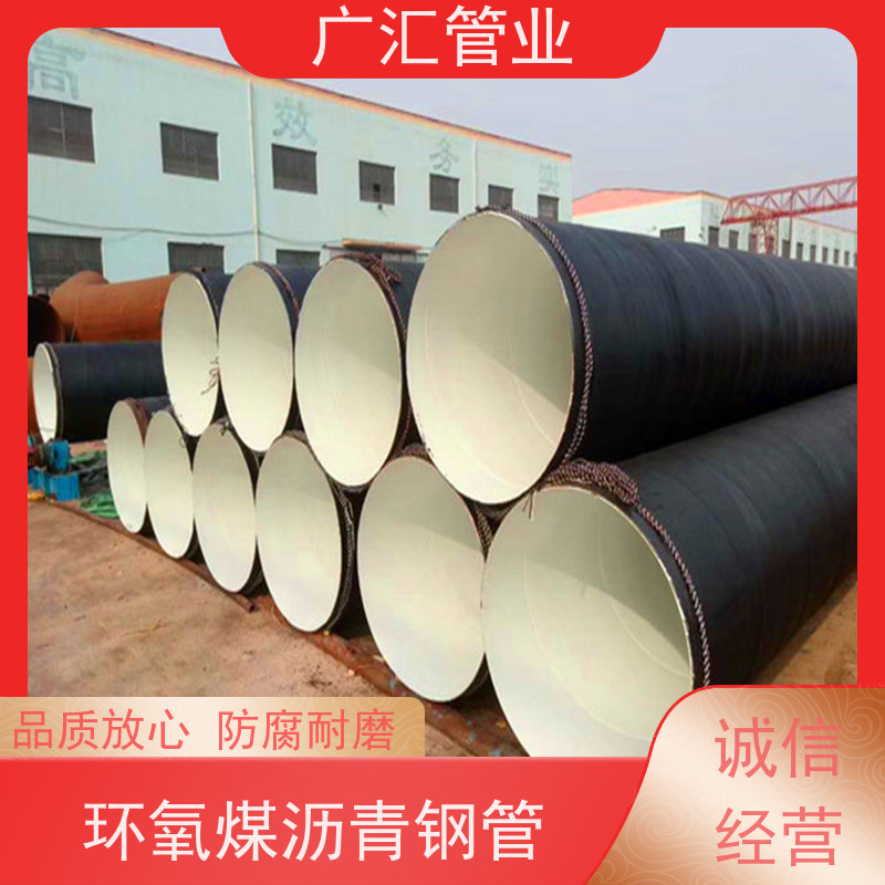 广汇管业  新疆 环氧煤沥青加强级防腐钢管 低压流体用焊管 全国供应
