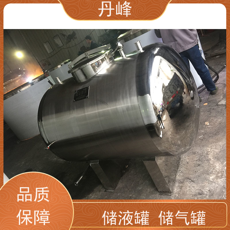 丹峰 非标定制 卫生级 气体 储料罐 植物油 储气罐