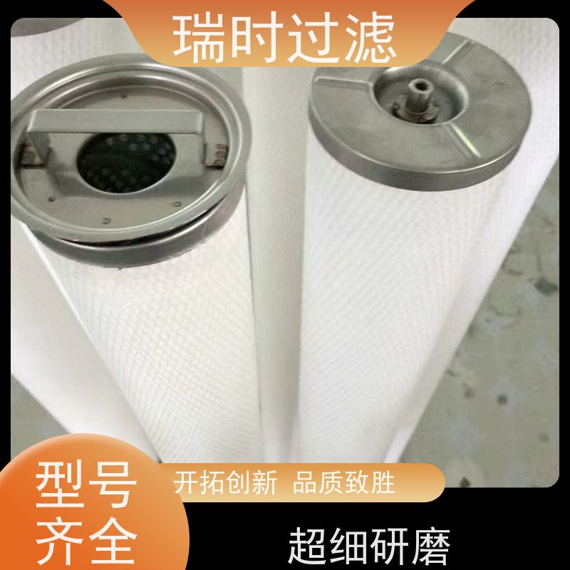 强力聚结分离滤芯（凝聚过滤器）瑞时35字 高分子材料 柴油过滤专用