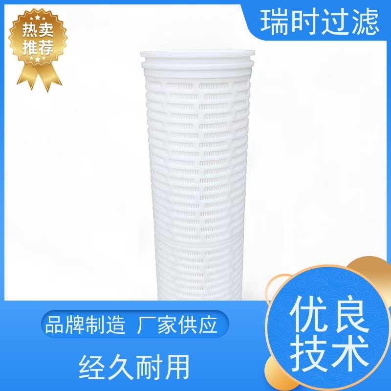 净【大流量PP烧结滤芯】瑞时多层渐进式滤网 大流量PP棉滤柱 家用净水器适配 耐高压设计
