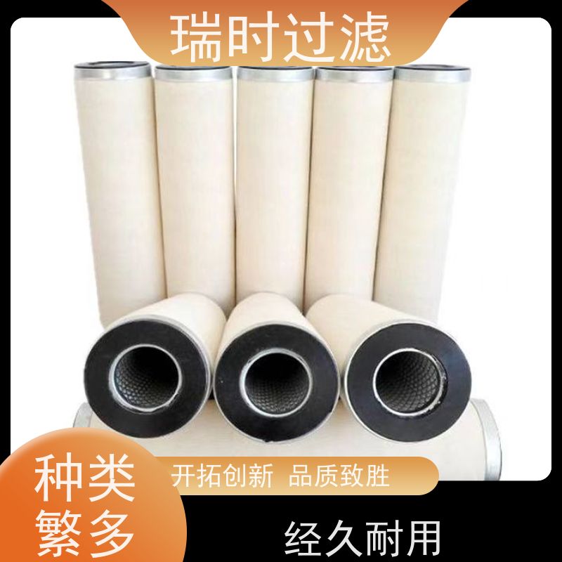 精密聚结分离滤芯（聚结器）瑞时制造 航空级铝合金 船舶燃油净化场景