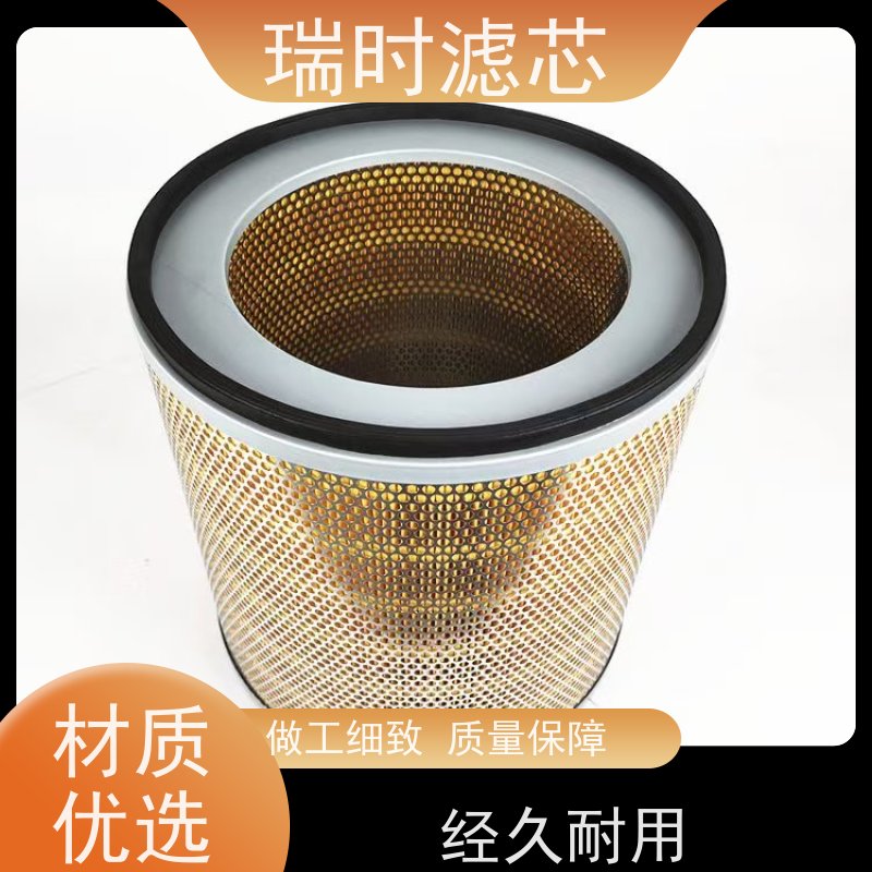 超大容尘量 瑞时空气滤芯(空滤盒) 货运卡车专用 褶皱式滤纸设计