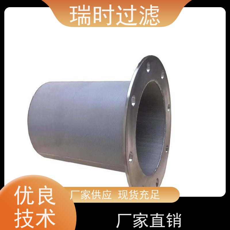 智能适配异形蓝式不锈钢滤芯（别名 模块蓝式滤芯） 全屋净水系统核心 304不锈钢材质