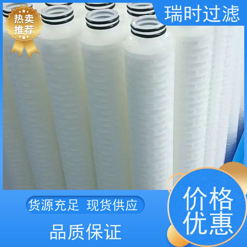 快【大流量PP烧结滤芯】瑞时秒速过滤专家 大流量烧结PP棉 商用净水系统 低阻力高精度